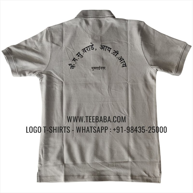 Friends Get Together Collar Polo T-Shirt