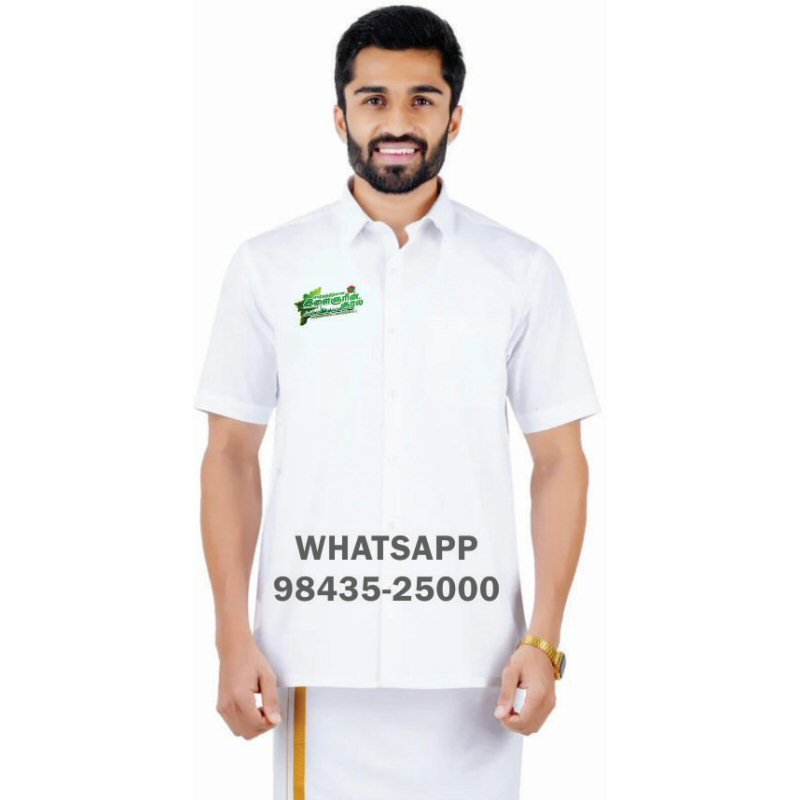 Anna Dravida Munnetra Kazhagam ADMK T-Shirts & Shirts