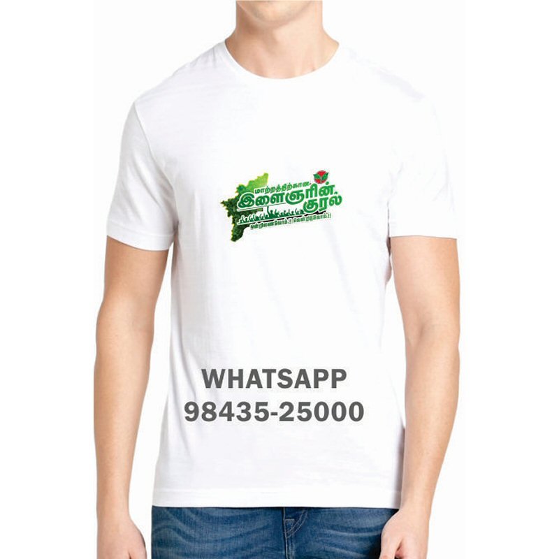 Anna Dravida Munnetra Kazhagam ADMK T-Shirts & Shirts