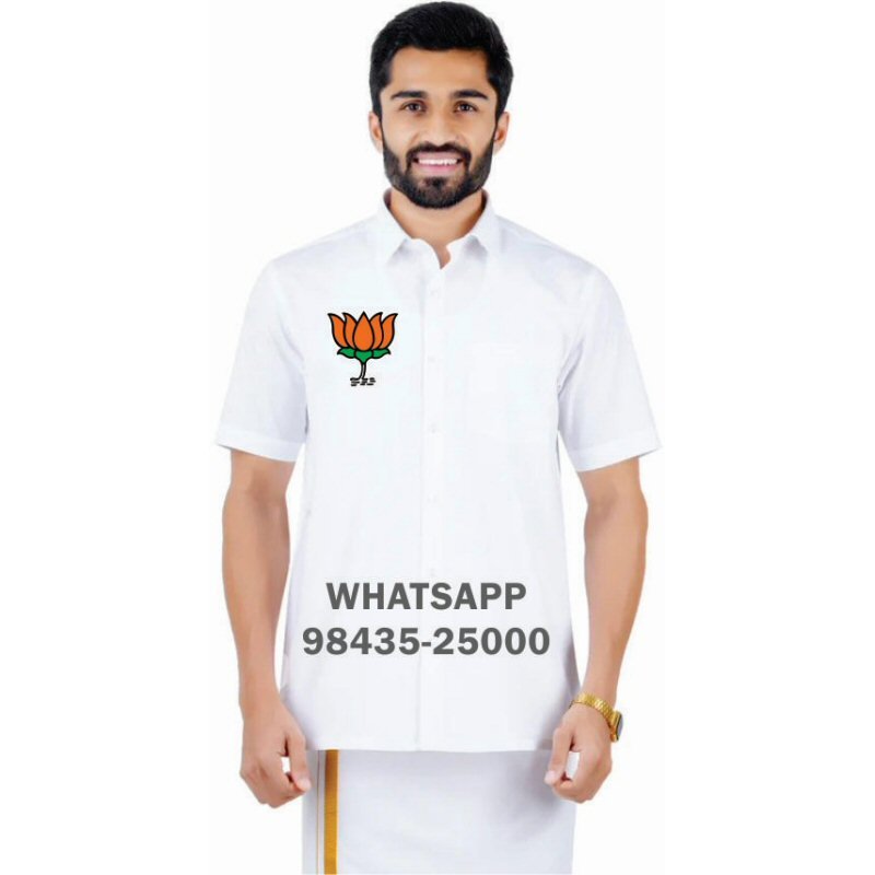 Bharatiya Janata Party BJP T-Shirts & Shirts