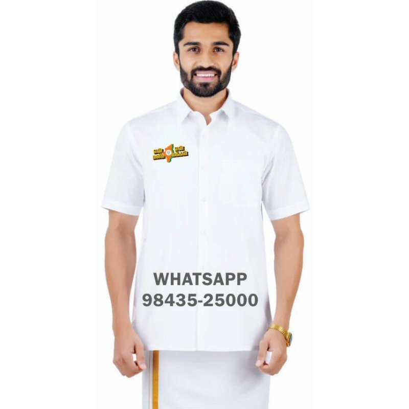 Bharatiya Janata Party BJP T-Shirts & Shirts