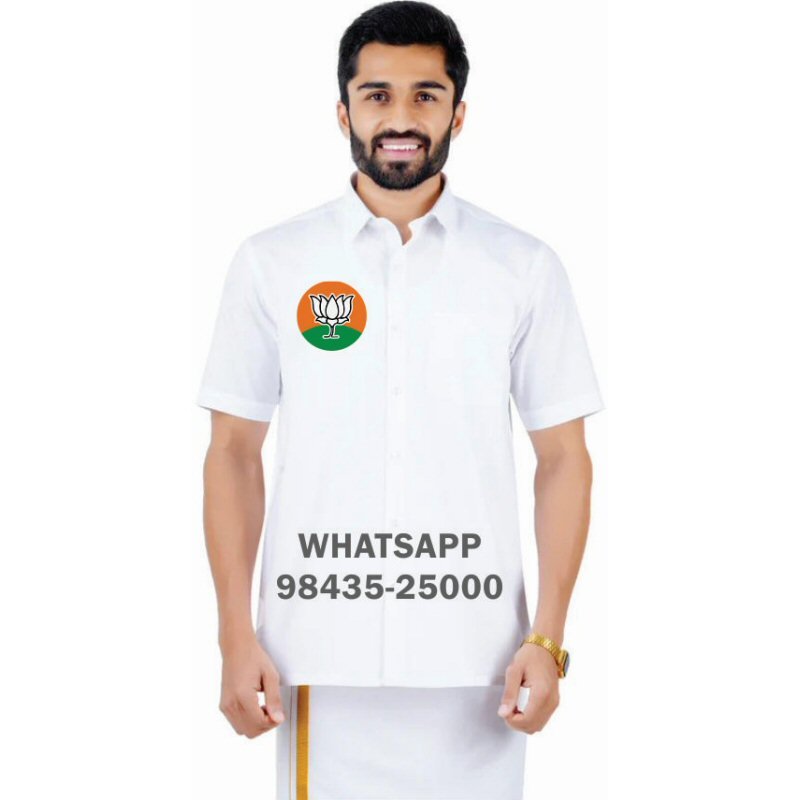 Bharatiya Janata Party BJP T-Shirts & Shirts