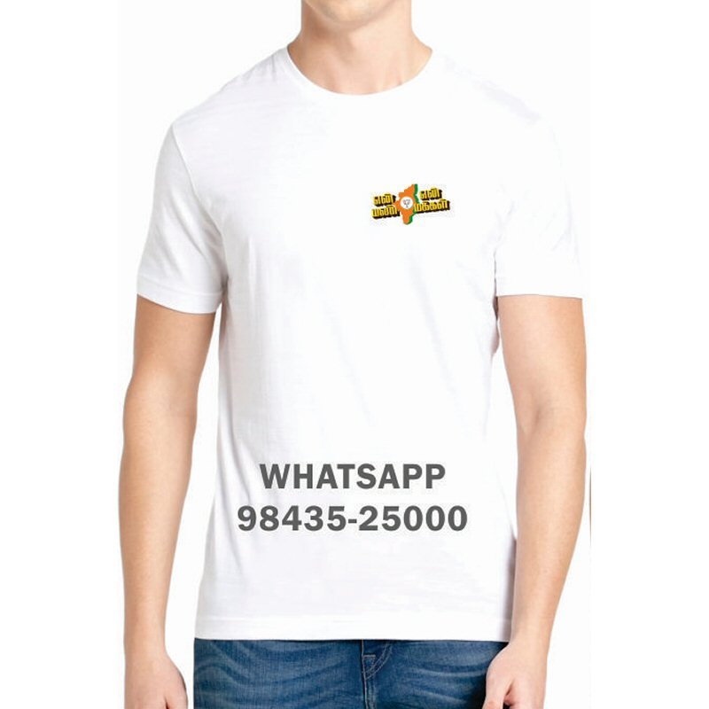 Bharatiya Janata Party BJP T-Shirts & Shirts