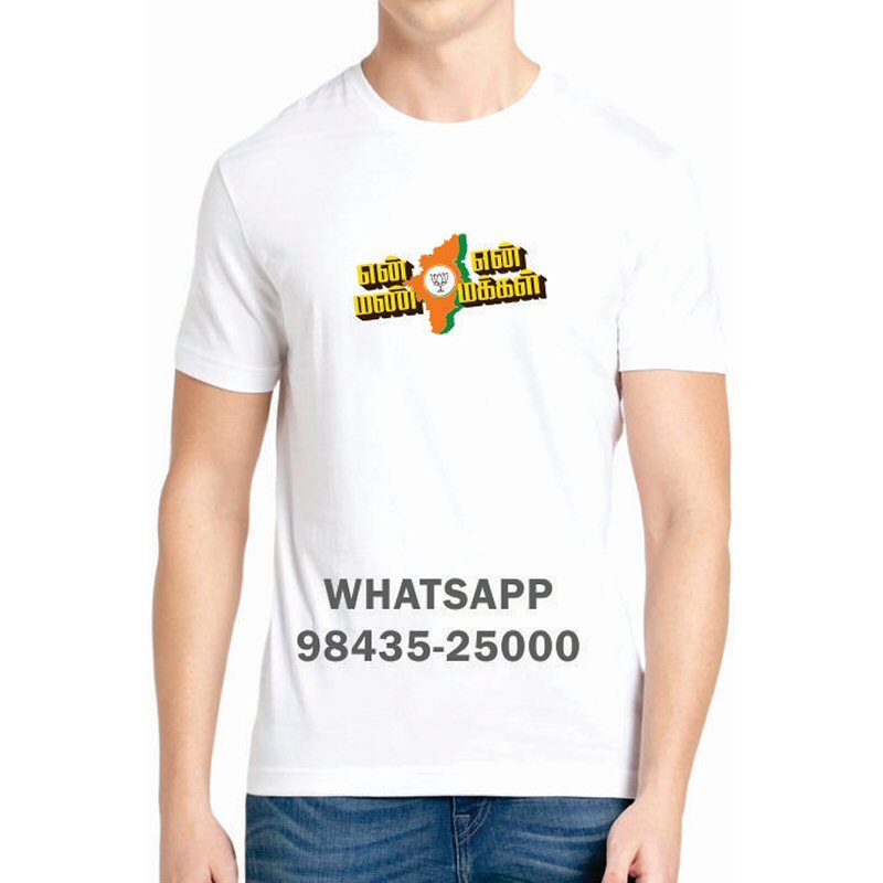 Bharatiya Janata Party BJP T-Shirts & Shirts