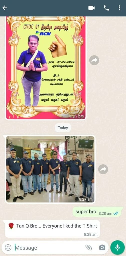 CUSTOMER FEEDBACK 198 375