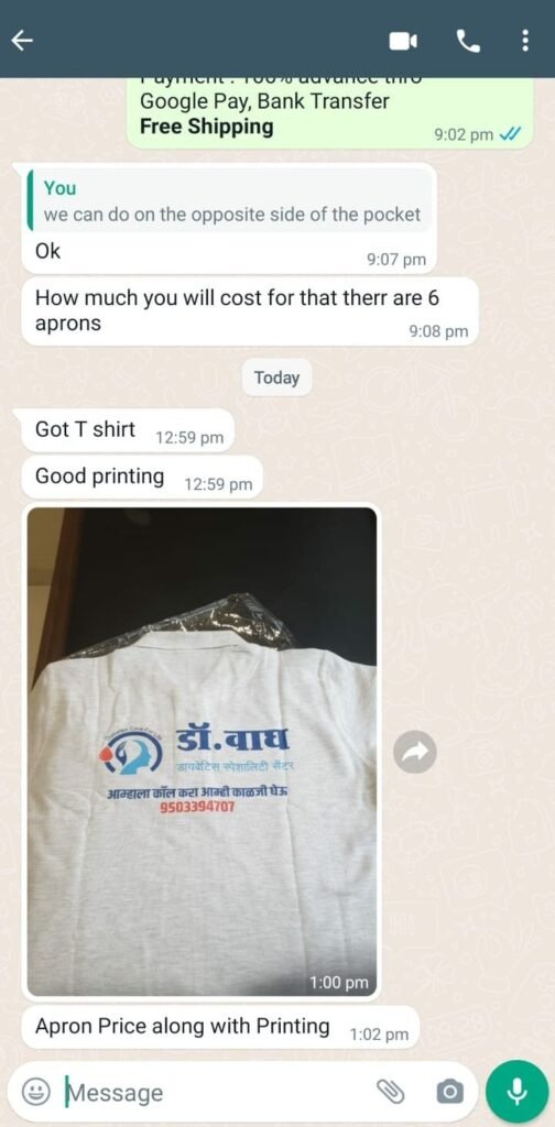 CUSTOMER FEEDBACK 205 382