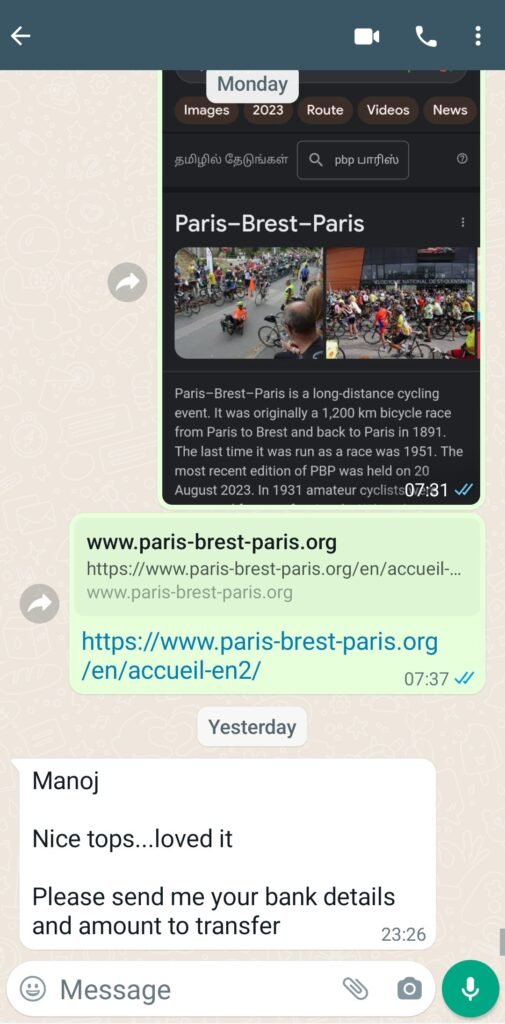 CUSTOMER FEEDBACK 82 457 1